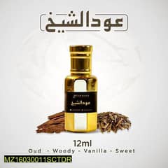 OUD-Al-Sheikh, Long Lasting Fragrance Men's Perfume