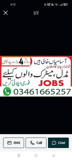 online jobs available, online earning, Home work