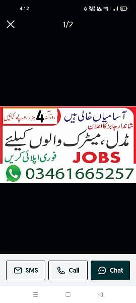 online jobs available, online earning, Home work 0