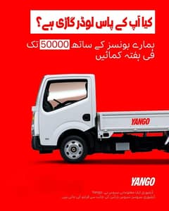 Cargo Courier with Yango Partners (personal vehicle required)