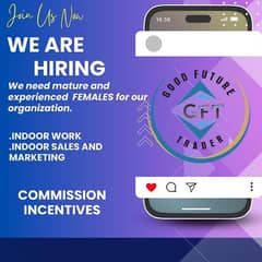 we are hiring