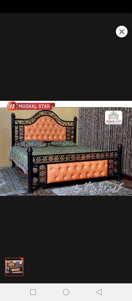 Double bed for sale 11