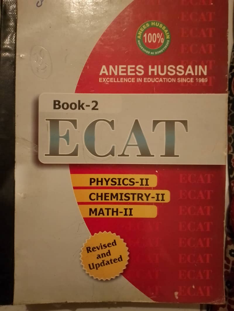 Anees Hussain books ECAT AND MCAT, IBA GRADS 7