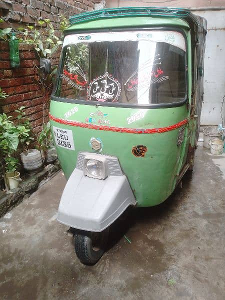 new Asia riksha he hud or sets new krwain hn . 1