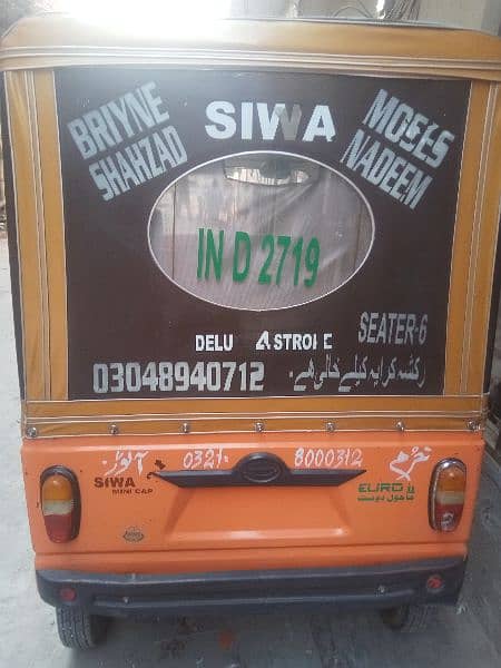 siwa Riksha very good condition documents clear 03040094249 3