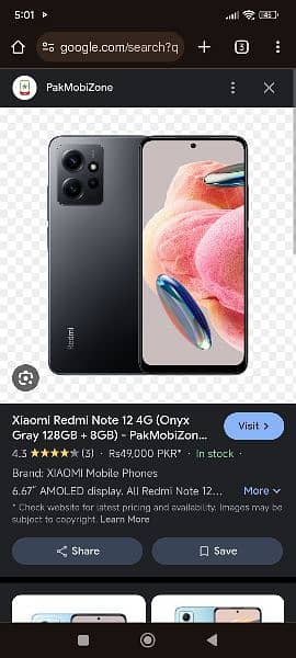 redmi note 12 8 128 0