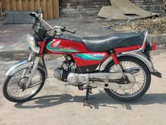 Honda 70cd