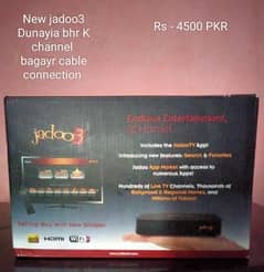 New jadoo 3 Dunyia bhr K Channel