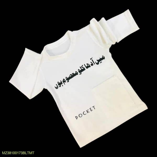 Beautiful baby shirt 1