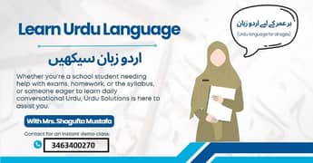 Urdu teacher for all Levels (ONLINE)