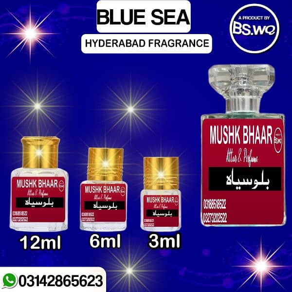 MUSHK bahar | Attar | Perfume Oil | Fragrance Oil | attar for sale 2