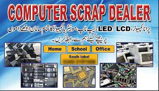 Computer scrap dealer. laptops 0