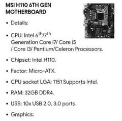 H110 motherboard