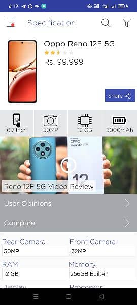 Oppo Reno 12F 5G 12GB,256GB just box open 2