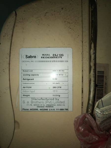 Sabro 1 ton Ac 1