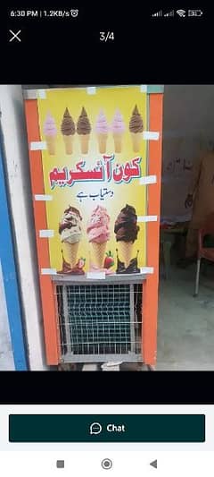 ice cream machine