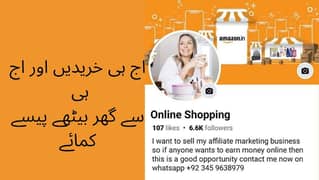 Online business for Sale