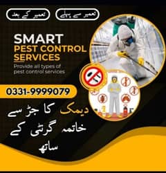 Termite control | Deemak control | Dengue spary,Fumgation,Pest control