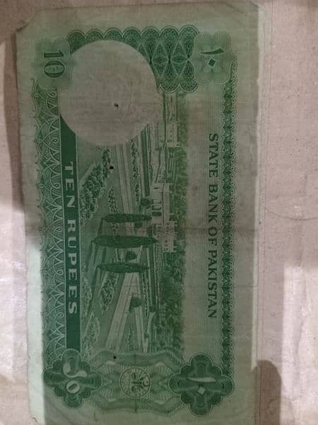 Old Pakistani 10 Rs Green Note 2