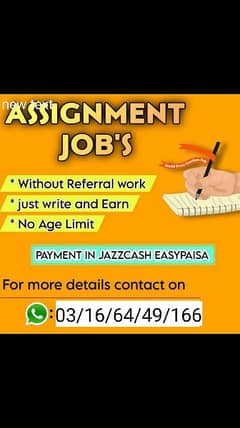 online job