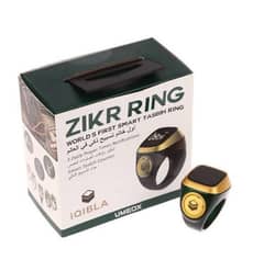 Zikr Ring i Qibla 0