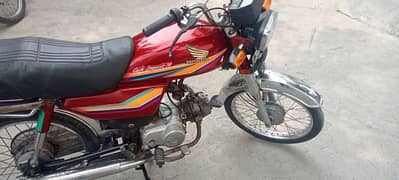 Honda 70 0