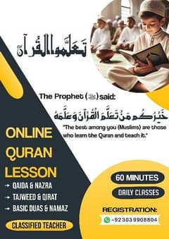 Quran academy online . Teach your child at the comfort of your home