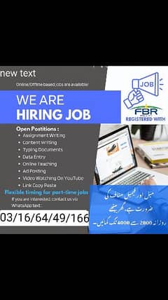 online job