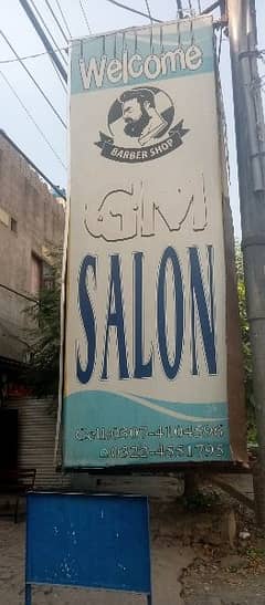 Saloon