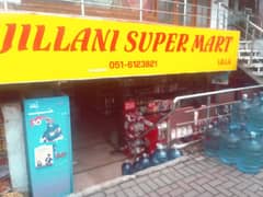 Super Mart for Sale