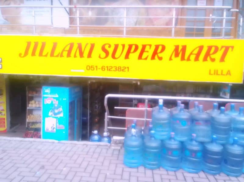 Super Mart for Sale 1