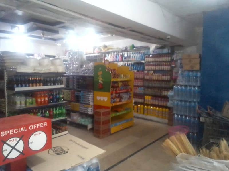 Super Mart for Sale 9