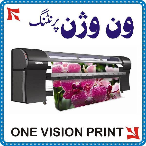 Panaflex Printing 7