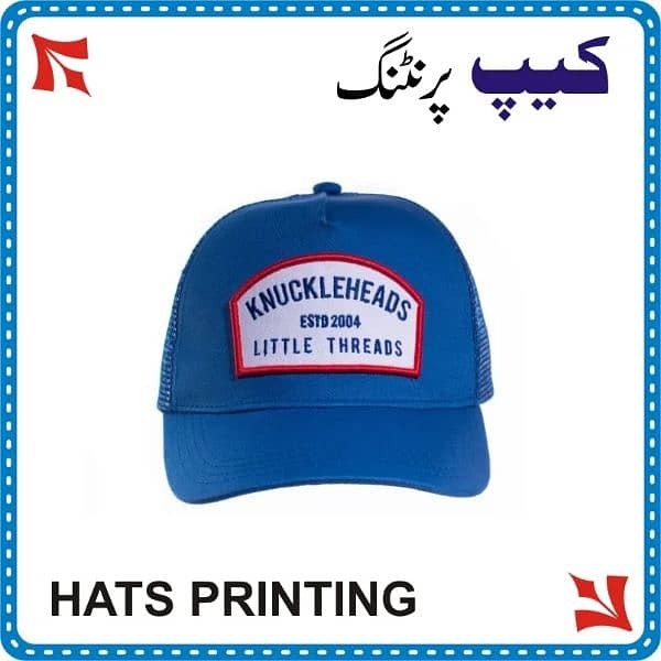 Panaflex Printing 10