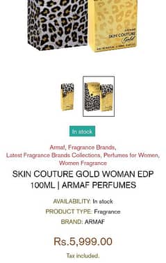 Skin couture gold by Armaf for Woman's 100ml