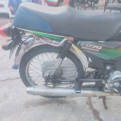 Honda cd 70 2013