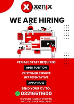 We are Hiring