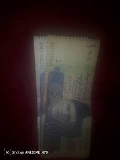 Pakistani Currency Serial number 786 for Sale