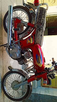 Yamaha 2stroke Yb 100 royal