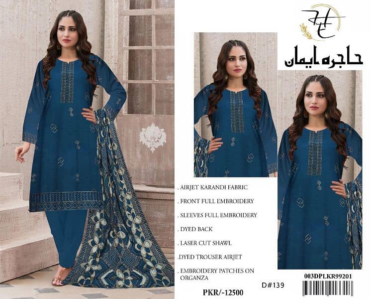 hajra eman aplic shawls suit three piece on karandi original branded 6