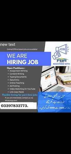 online job’s available