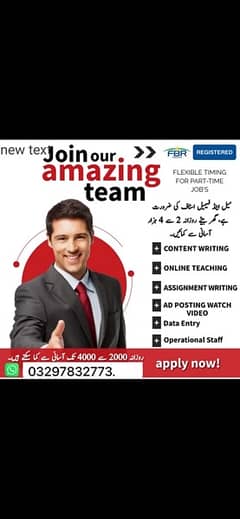 online job’s available