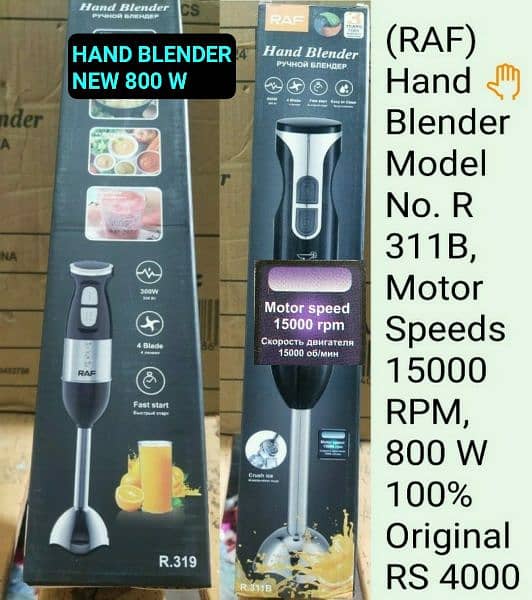 New Blender 800W 6