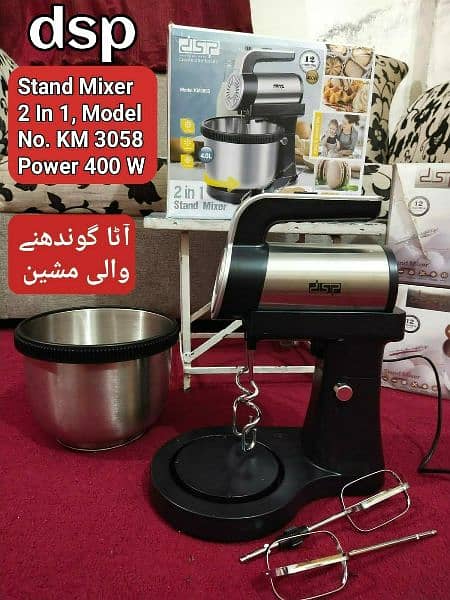 New Blender 800W 7