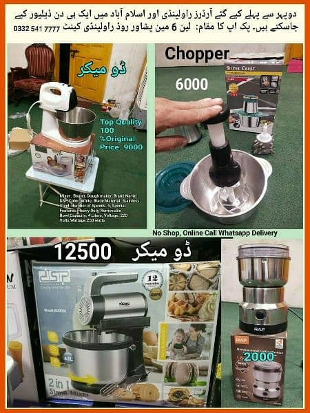 New Blender 800W 8