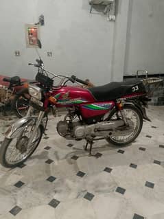 Honda 70