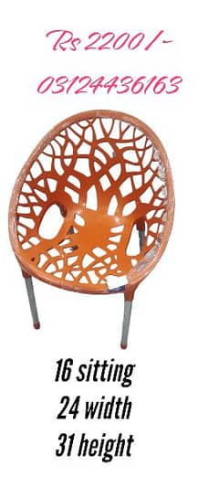 Elegant Stylish Chair