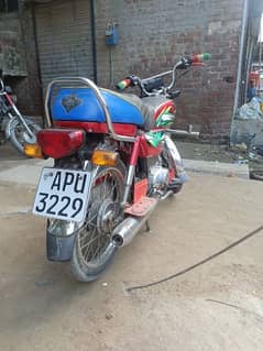 Honda CD 70 2022 Model