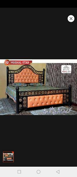 Double bed for sale 15