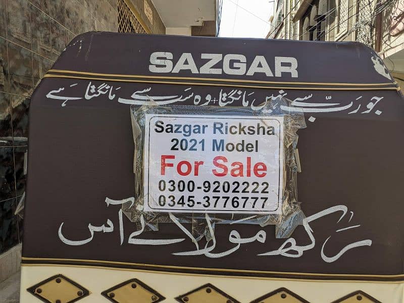 sazgar rickshaw for sale 16